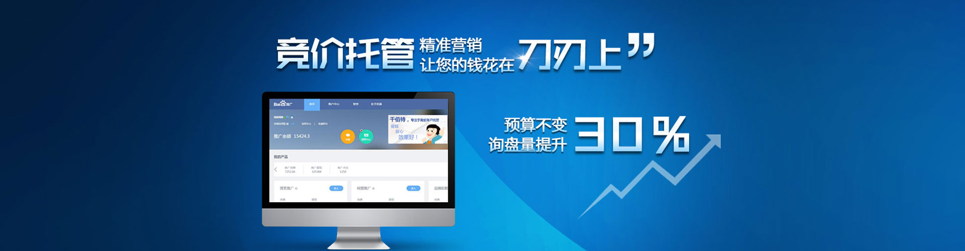 德宏信息流开户
