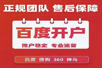 360信息流广告案例分析：电商实战